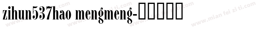 zihun537hao mengmeng字体转换